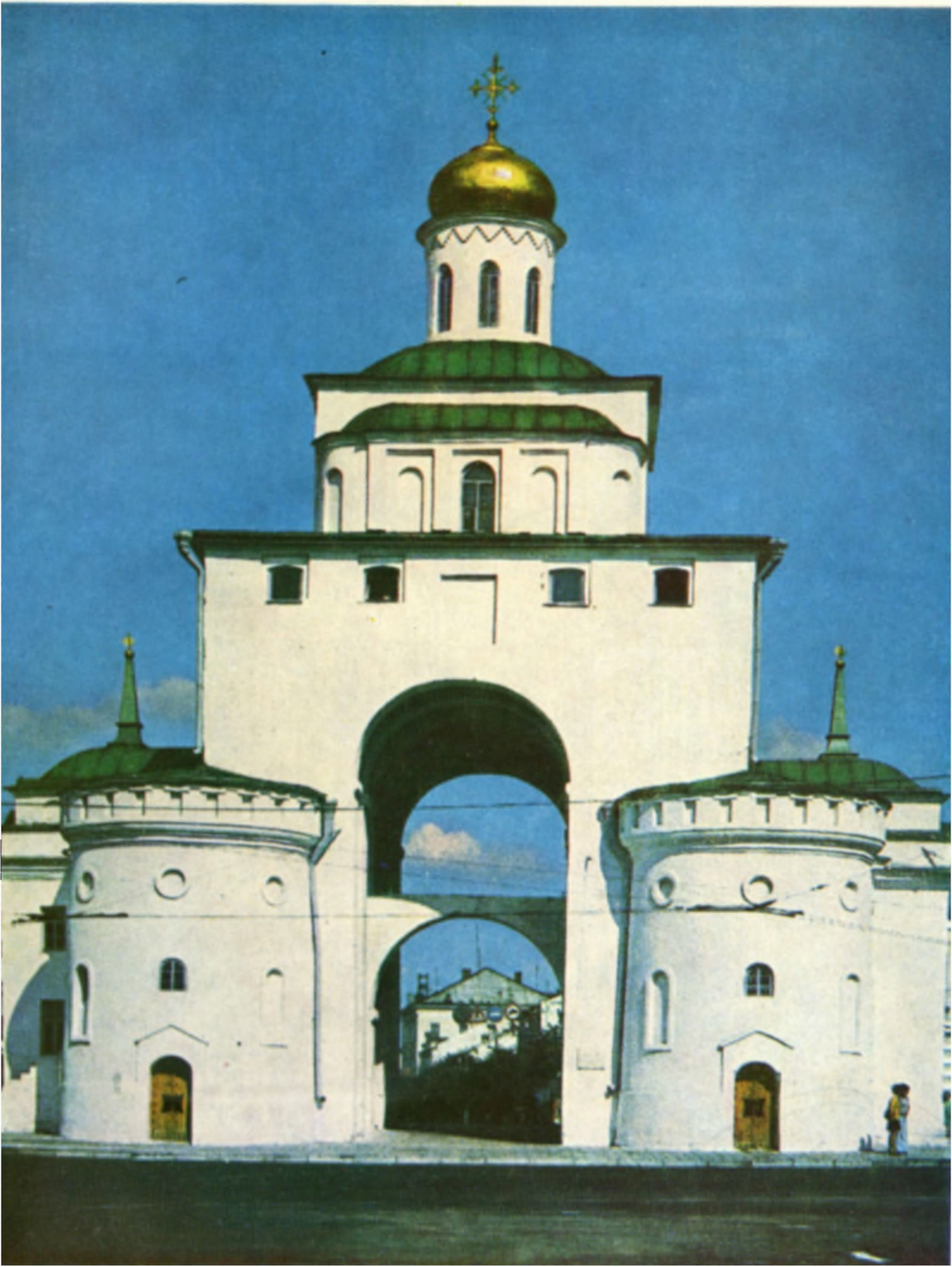Золотые ворота древней крепости города Владимира. Середина XII в. Боковые Башни пристроены позднее