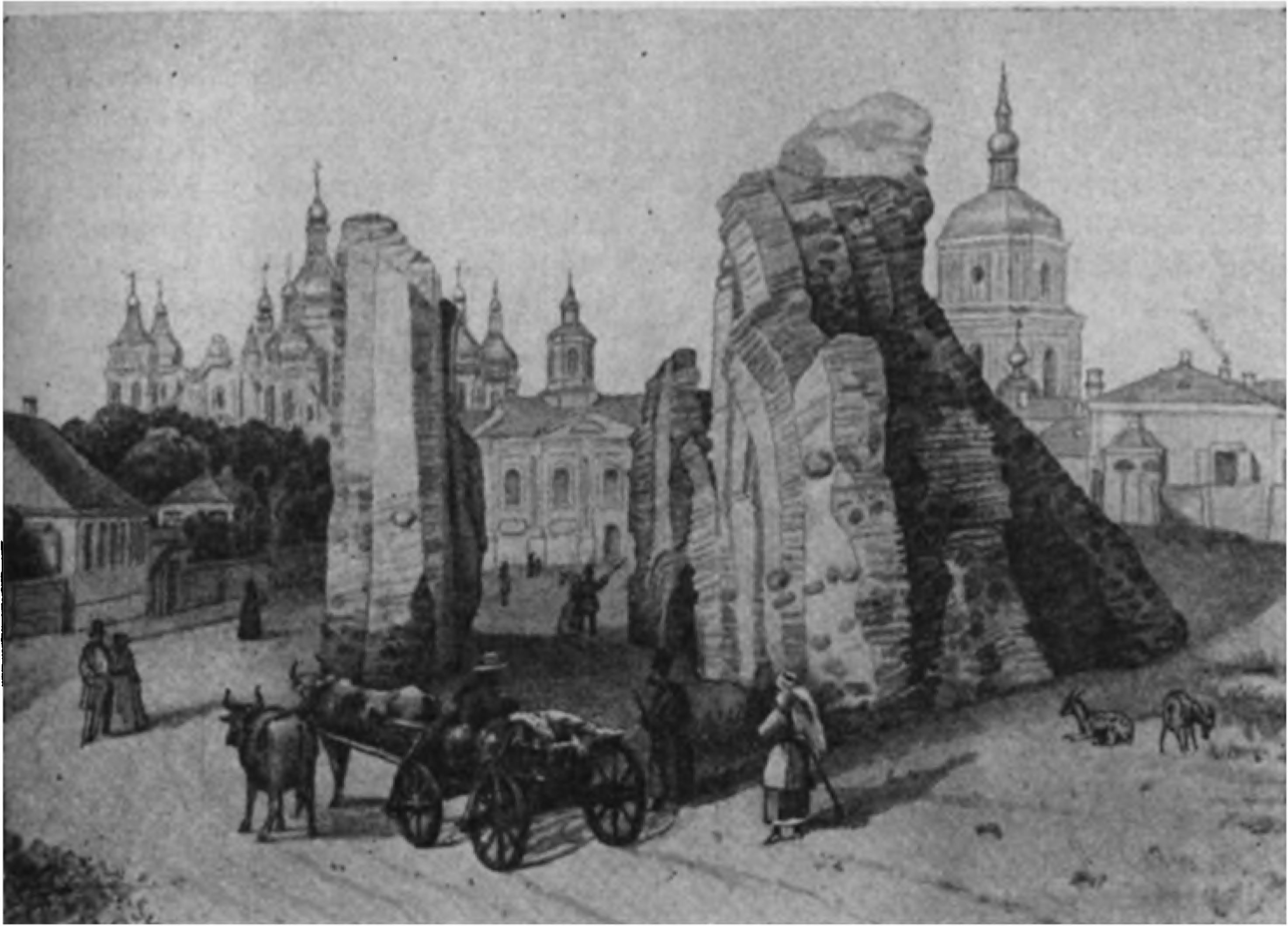 Золотые ворота Киева, построенные при Ярославе Мудром. Середина XI в. Рисунок 1848 г