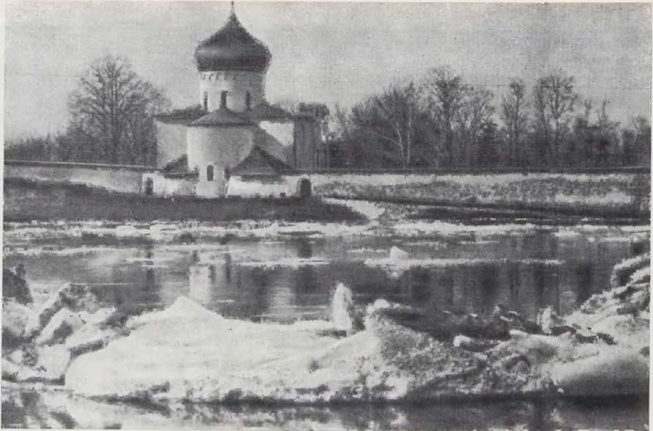 Псковский Спас-Мирожский монастырь